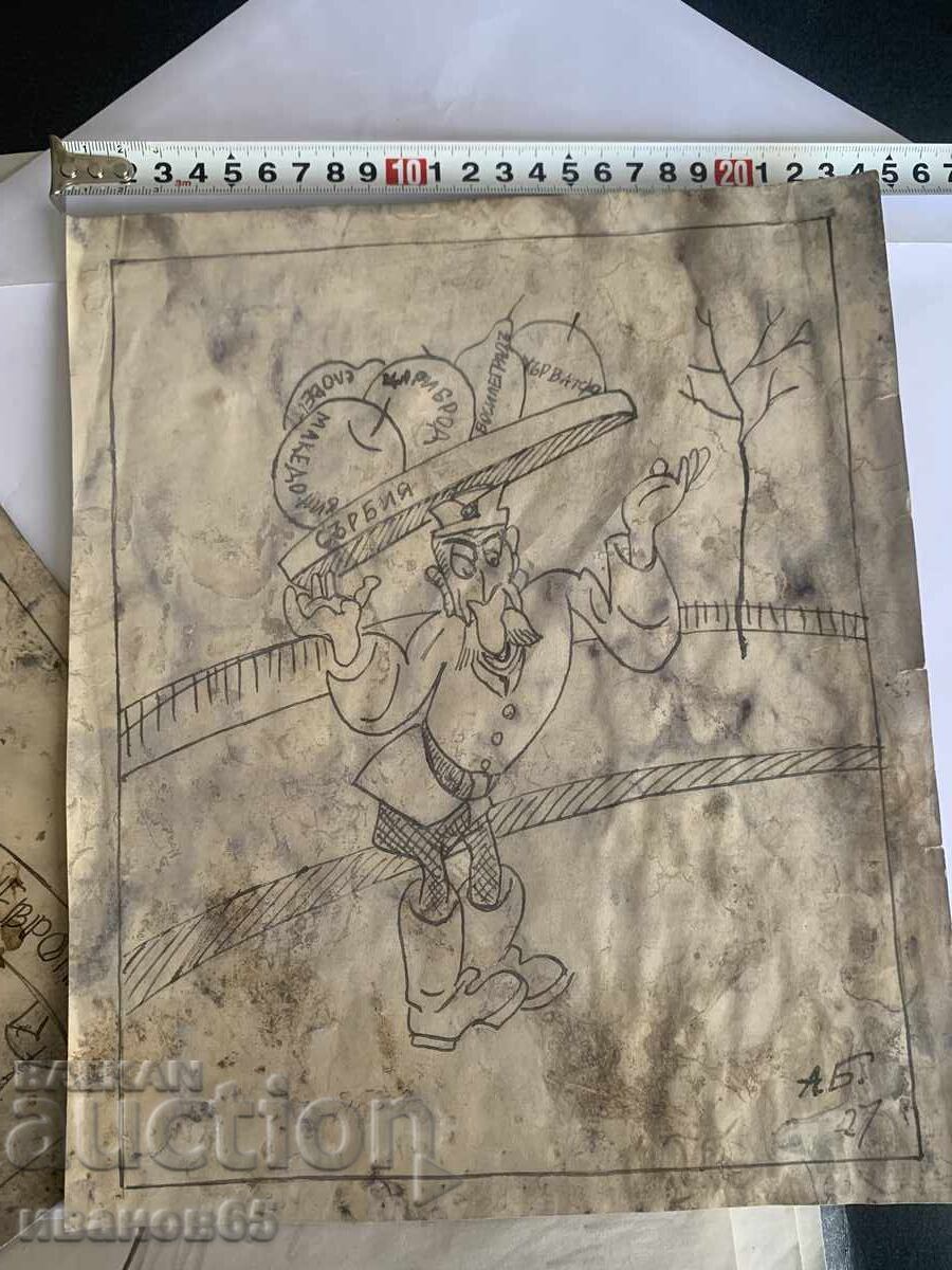 Drawing by Alexander Bozhinov Drawing by Alexander Bozhinov