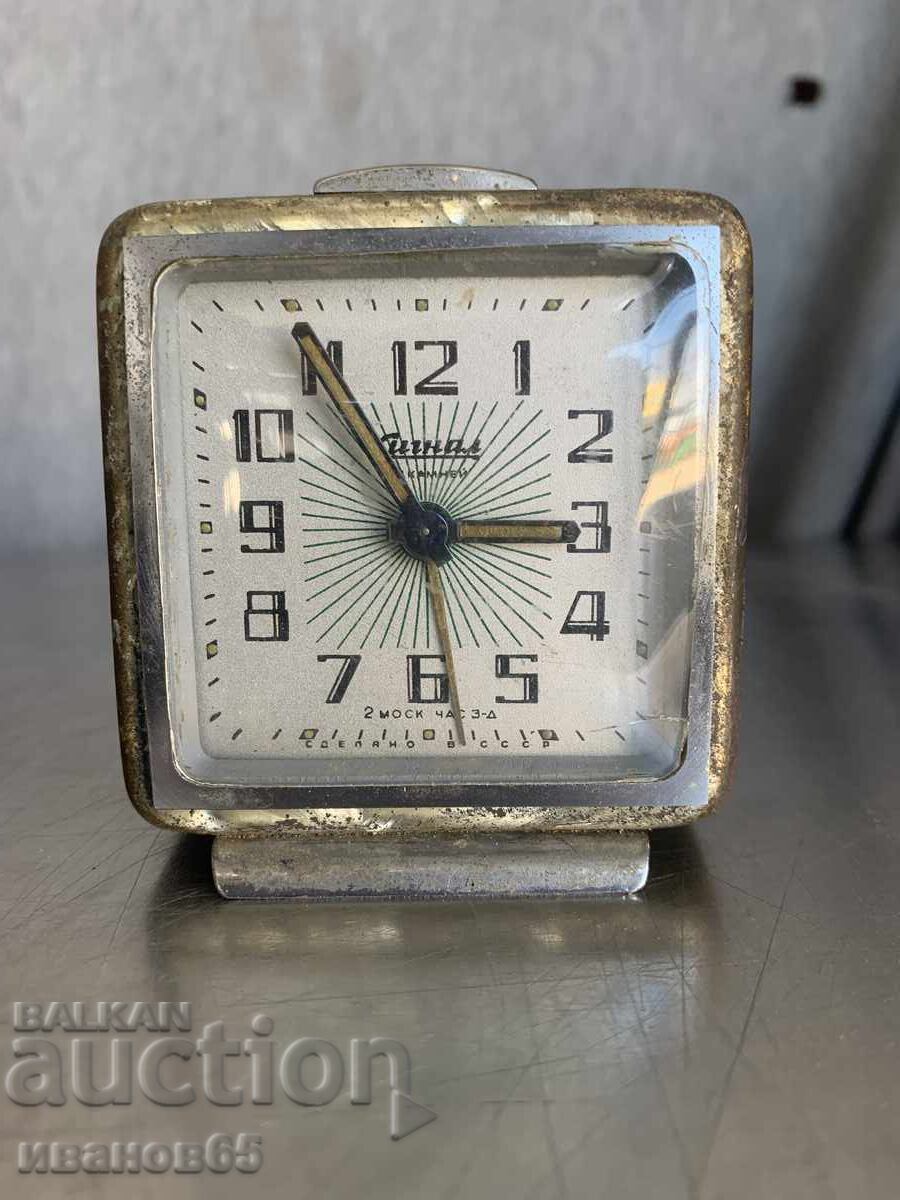 руски будилник Сигнал с цена 20.00 лв. | € 10.23