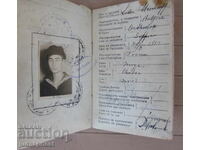 Παλαιό Βουλγαρικό Βασιλικό Ναυτικό Ναυτικό Βιβλιάριο 1929