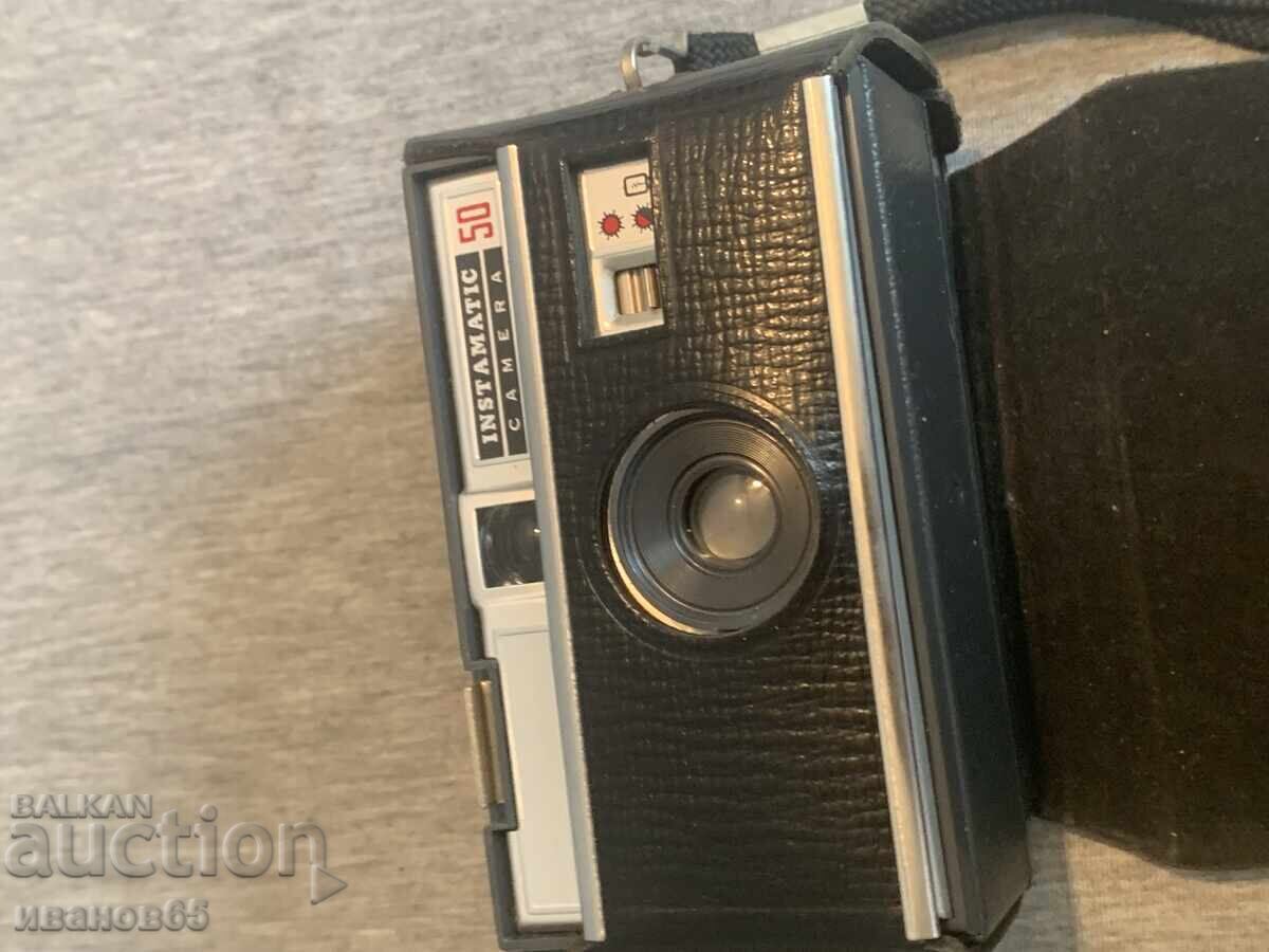 Κάμερα Kodak Instamatic 50 με τιμή 20.00 BGN | € 10.23