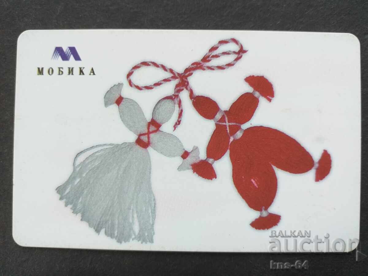 ФОНОКАРТА Баба Марта ФОНОКАРТА Баба Марта