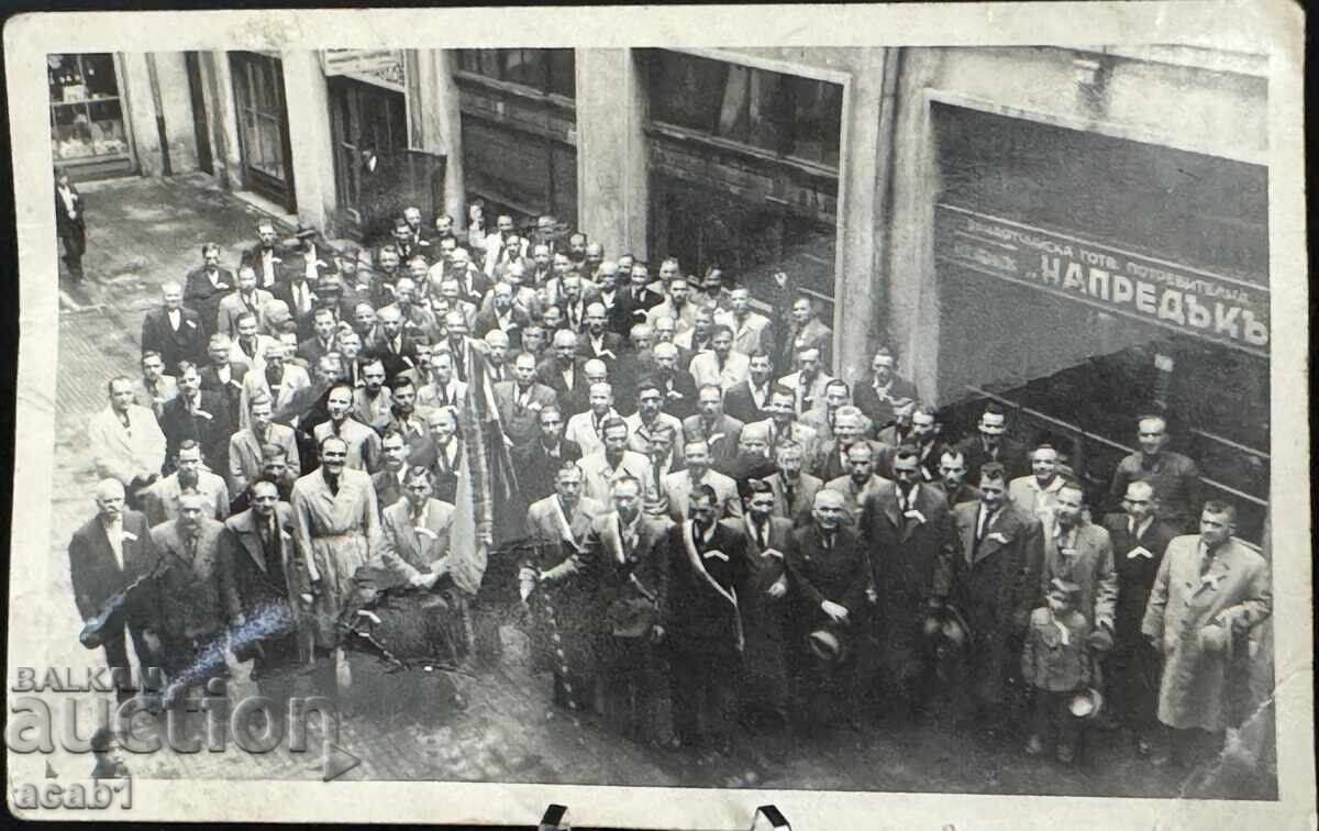 Μετά την Διάσκεψη με τη σημαία για ενθύμιο με τιμή 19.99 BGN | € 10.22