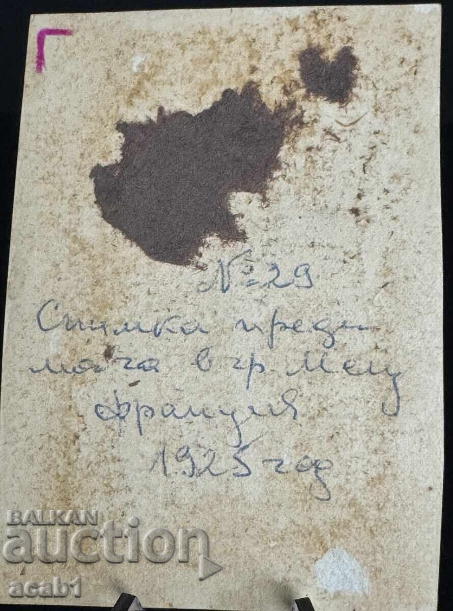 Δημοπρασία Ποδοσφαιριστής του 1925 πριν από τον αγώνα στο Γρ. Μετς Γαλλίας