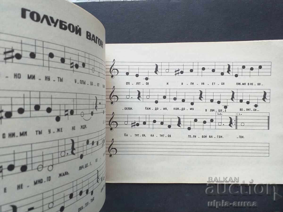 Delivery of USSR Social Toy Instruction Delivery of USSR Social Toy Instruction