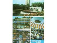 Стара картичка - Слънчев бряг, микс