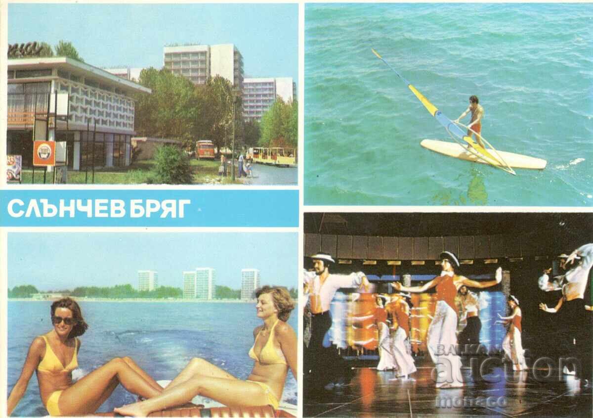 Стара картичка - Слънчев бряг, микс Стара картичка - Слънчев бряг, микс