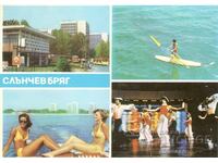 Стара картичка - Слънчев бряг, микс