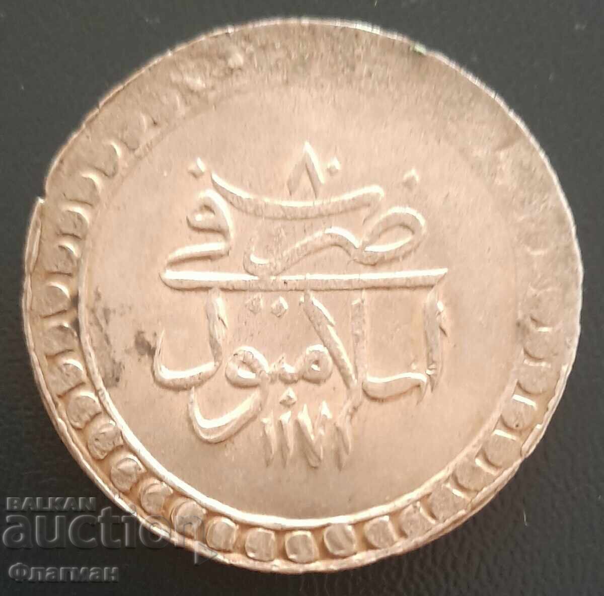 Οθωμανική Τουρκία 1 Κουρούς 1171/80 Σουλτάνος Μουσταφά Γ΄