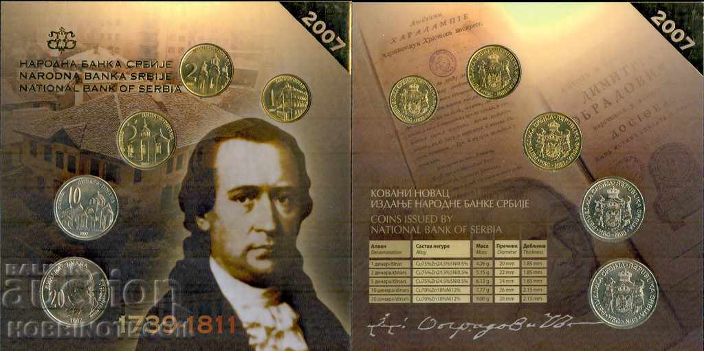 СЪРБИЯ SERBIA 1 2 5 10 20 Динара КОМПЛЕКТ issue 2007 UNC