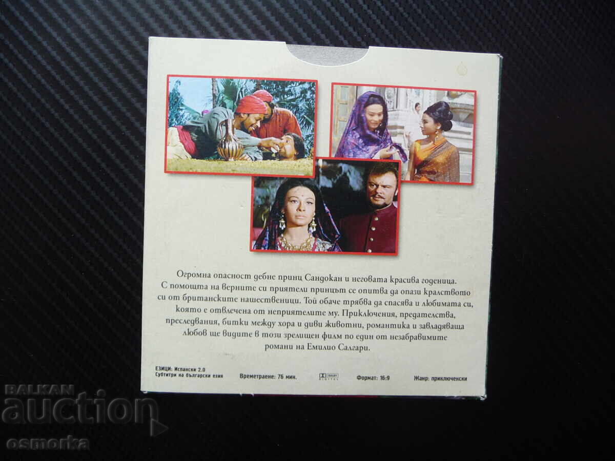 Auction  Sandokan: The Tiger of Sarawak DVD Movie Pirates Battles Adventures