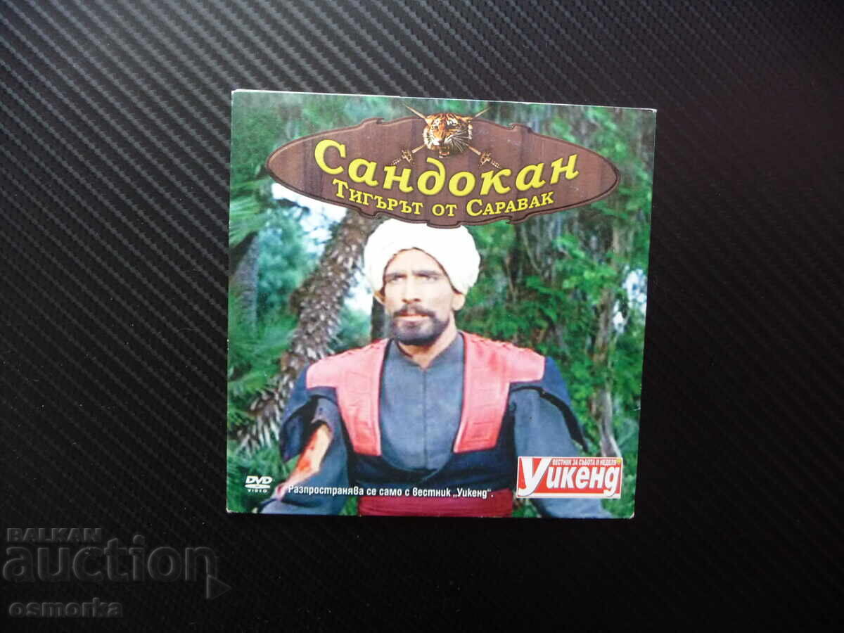 Sandokan: The Tiger of Sarawak DVD Movie Pirates Battles Adventures