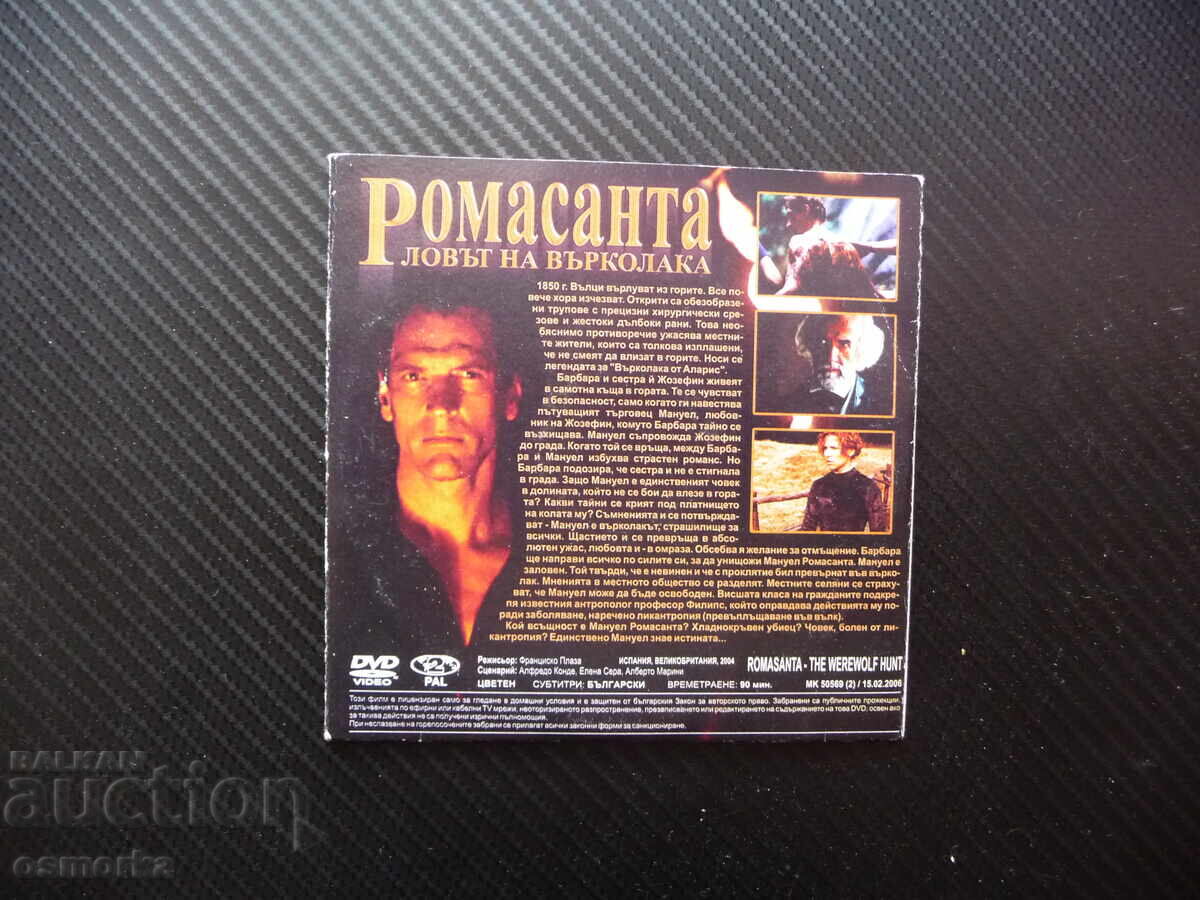 Auction  Romasant's The Werewolf Hunt DVD Film Horror Thriller Suspenseful
