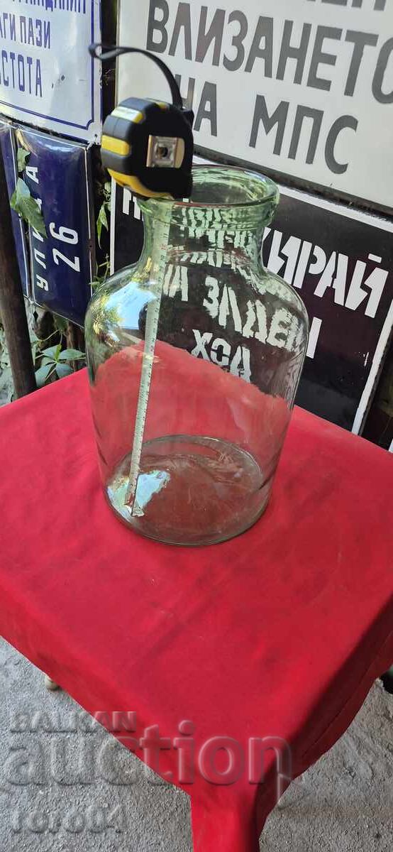 ΜΠΟΥΡΚΑΝ - ΤΕΡΑΣΤΙΟΣ με τιμή 35.00 BGN | € 17.90