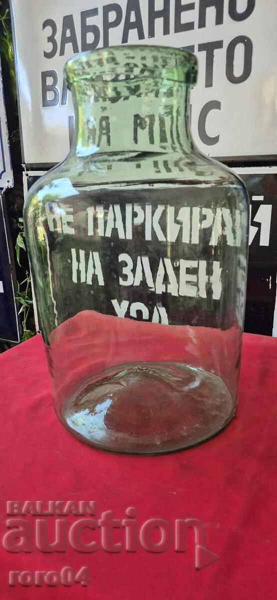 ΜΠΟΥΡΚΑΝ - ΤΕΡΑΣΤΙΟΣ - 6