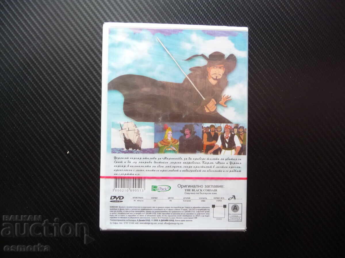 Licitație Piratii din Caraibe DVD film pirați corăbii săbii duel abordaj nou