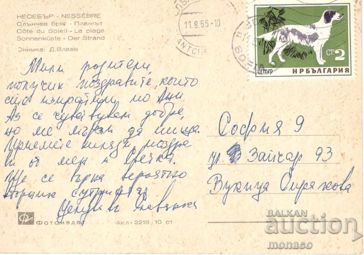 Παλιά καρτ ποστάλ - Σάνι Μπιτς, Η παραλία με τιμή 0.80 BGN | € 0.41