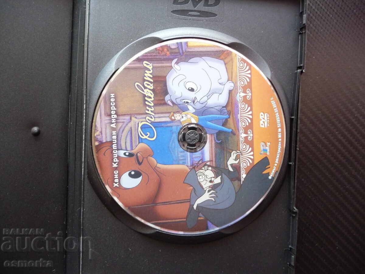 DVD ταινία "Η Σπίθα" - Παραμύθι Χανς Κρίστιαν Άντερσεν, κλασικό με τιμή 6.00 BGN | € 3.07 DVD ταινία "Η Σπίθα" - Παραμύθι Χανς Κρίστιαν Άντερσεν, κλασικό με τιμή 6.00 BGN | € 3.07