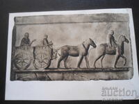 Muzeul Național de Istorie - Sofia, Carte poștală veche