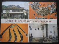 ΒΕΛΟΓΡΑΝΤΣΙΚ. Μουσείο "Αναγέννηση", Παλιά καρτ ποστάλ