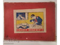 Παιδικό κατασκευαστικό σετ "Πιόνορ - μηχανικός"