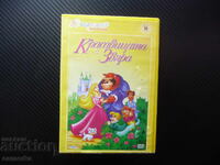 Frumoasa și Bestia DVD film basm magic pentru copii