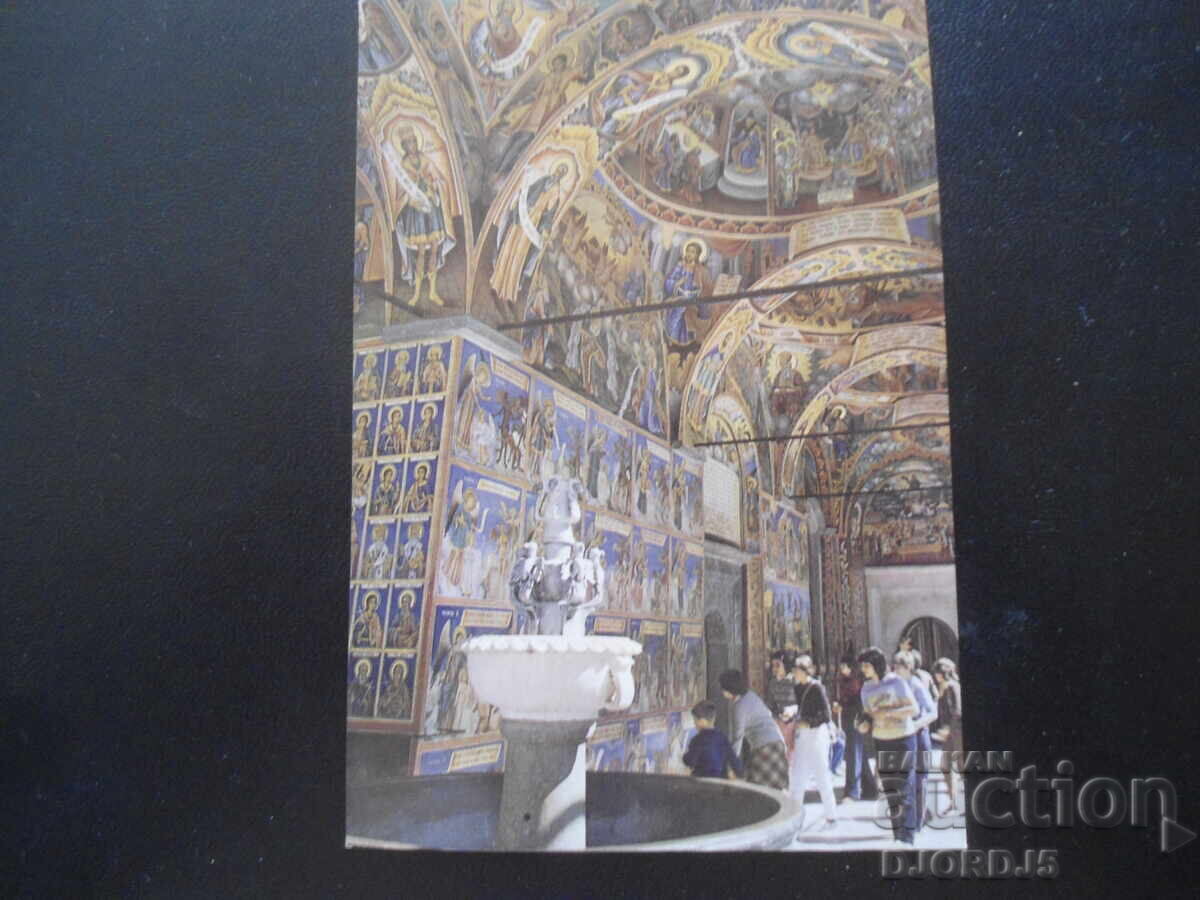 ΜΟΝΑΣΤΗΡΙ ΡΙΛΑΣ. Ο νάρθηκας της Κεντρικής Εκκλησίας του Μοναστηριού