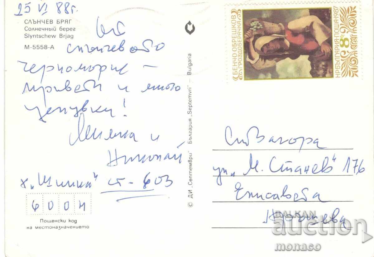 Παλιά καρτ ποστάλ - Σάνι Μπιτς τη νύχτα με τιμή 0.60 BGN | € 0.31