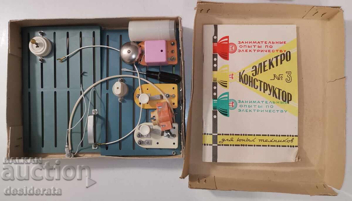 Παιδικό ηλεκτρονικό κατασκευαστικό σετ με τιμή 25.00 BGN | € 12.78