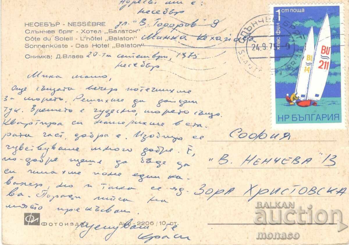 Old postcard - Sunny Beach, Hotel "Balaton" with price 0.80 BGN | € 0.41