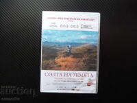 Sarea Pământului DVD film Sebastião Salgado Oscar Wim Wenders