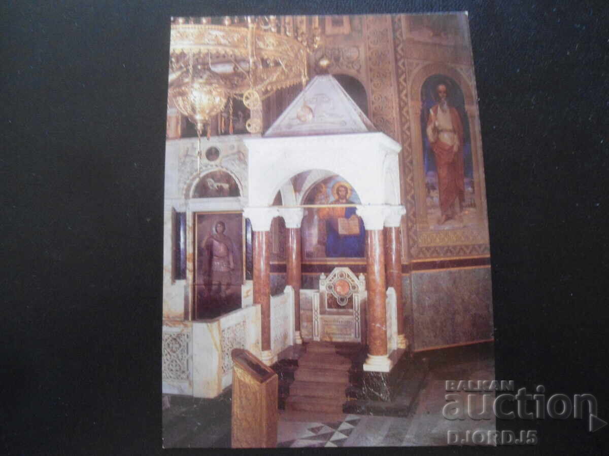 SOFIA. CATEDRALA "Aleksandar Nevski", Carte poștală veche SOFIA. CATEDRALA "Aleksandar Nevski", Carte poștală veche