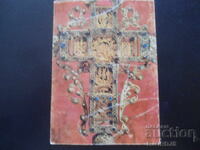 Τροϊανή Μονή. Φιλιγκράν σταυρός 18ος-19ος αι