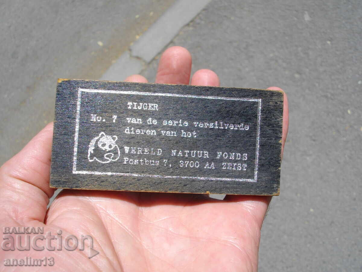 ΠΑΛΑΙΟ ΜΕΤΑΛΛΙΚΟ ΑΣΗΜΕΝΙΟ ΦΙΓΟΥΡΑ ΑΓΑΛΜΑΤΙΔΙΟ ΤΙΓΡΗ - 7 ΠΑΛΑΙΟ ΜΕΤΑΛΛΙΚΟ ΑΣΗΜΕΝΙΟ ΦΙΓΟΥΡΑ ΑΓΑΛΜΑΤΙΔΙΟ ΤΙΓΡΗ - 7