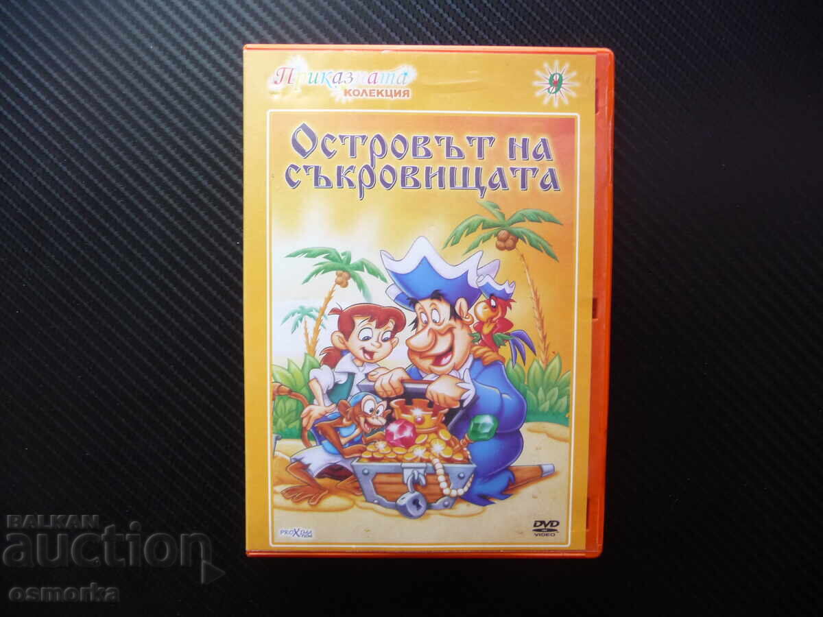 Островът на съкровищата DVD филм злато пирати карта изоставе