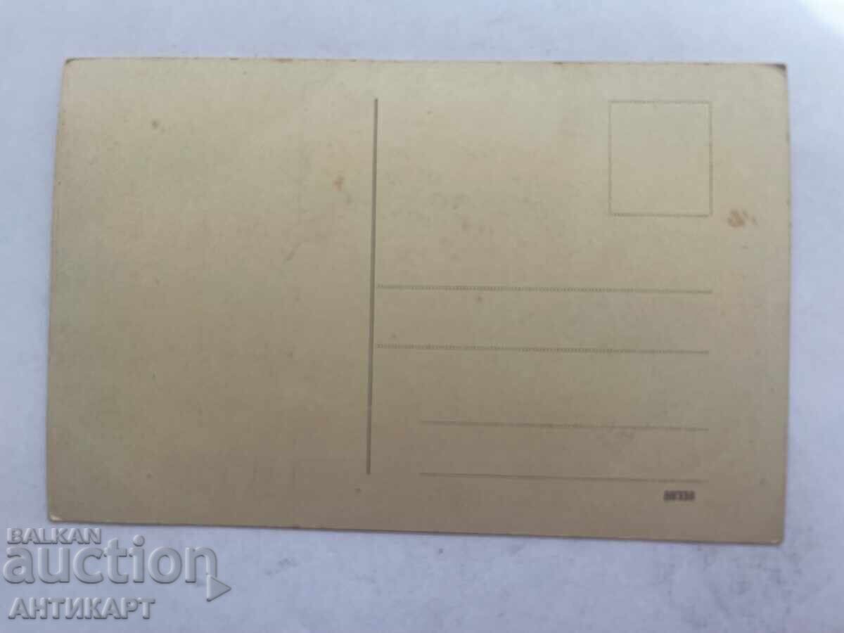 #2 пощ. картичка Германия генерал фелдмаршал Хинденбург WWI с цена 6.00 лв. | € 3.07