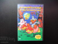 Rățușca cea urâtă în Pădurea Fermecată DVD film creaturi magice