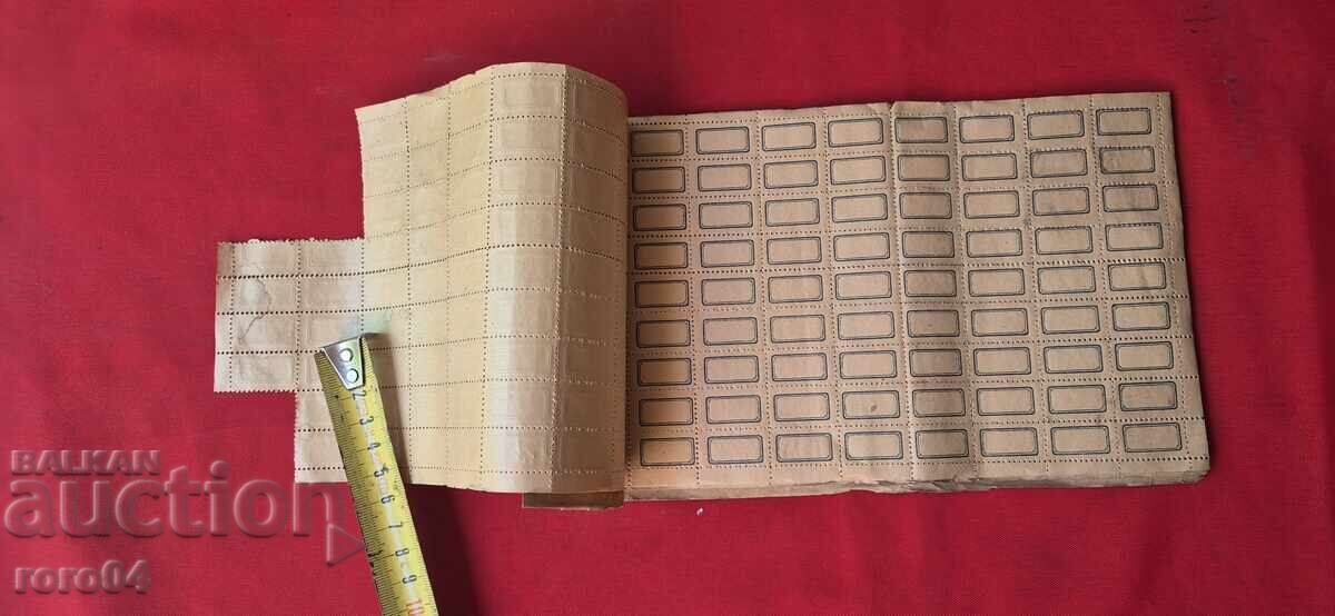 ETICHETE PENTRU CĂRȚI - REGATUL BULGARIEI cu preț € 11.11 | 21.73 BGN