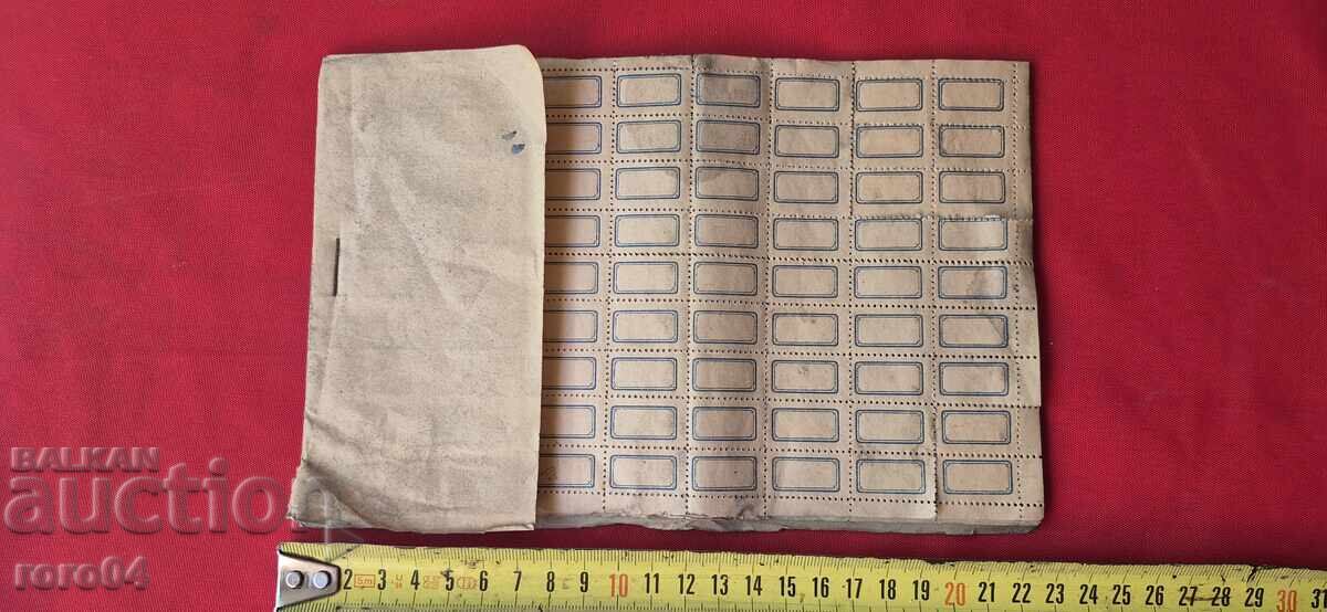 ΕΤΙΚΕΤΕΣ ΓΙΑ ΒΙΒΛΙΑ - ΒΑΣΙΛΕΙΟ ΤΗΣ ΒΟΥΛΓΑΡΙΑΣ - 5