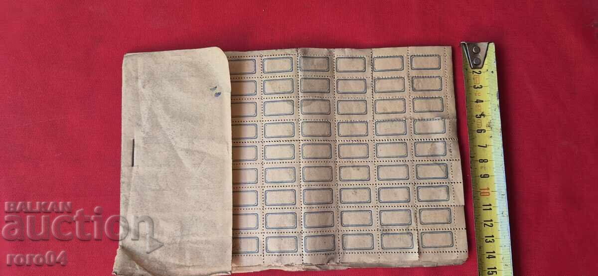 ΕΤΙΚΕΤΕΣ ΓΙΑ ΒΙΒΛΙΑ - ΒΑΣΙΛΕΙΟ ΤΗΣ ΒΟΥΛΓΑΡΙΑΣ - 6