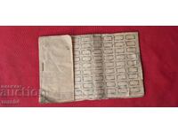 ETICHETE PENTRU CĂRȚI - REGATUL BULGARIEI