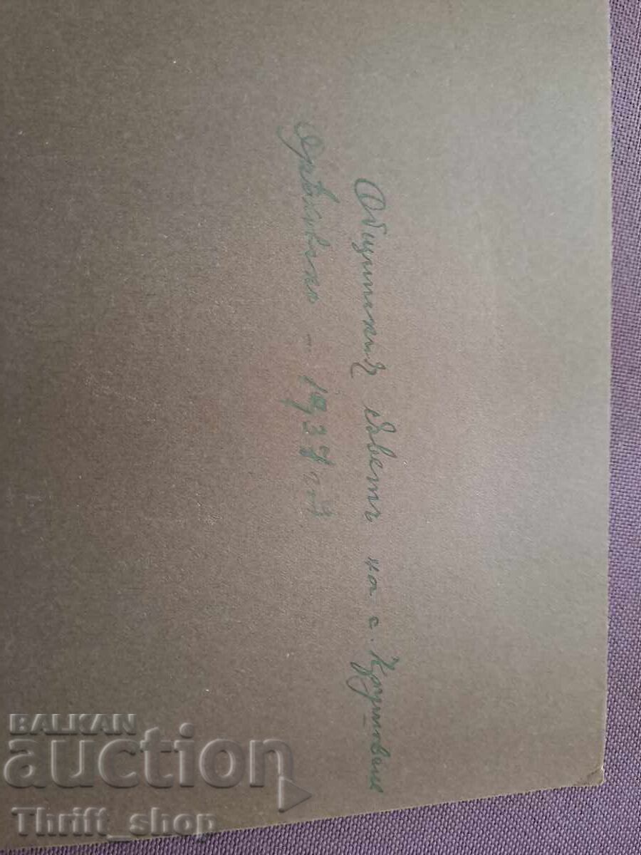 Delivery of Old photo - cardboard - Municipal Council 1937