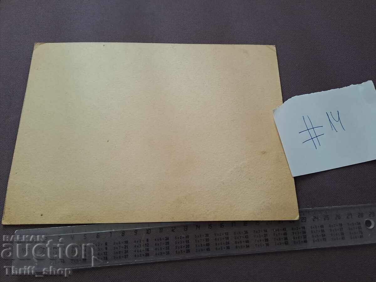 Fotografie veche - carton - grup de oameni adunare cu preț 5.00 BGN | € 2.56 Fotografie veche - carton - grup de oameni adunare cu preț 5.00 BGN | € 2.56