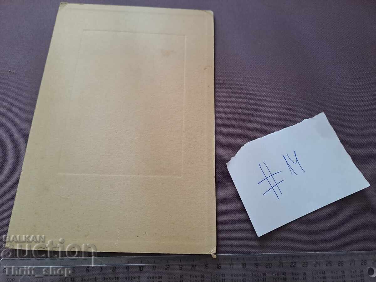 Old photo - cardboard - Portrait with price 5.00 BGN | € 2.56 Old photo - cardboard - Portrait with price 5.00 BGN | € 2.56