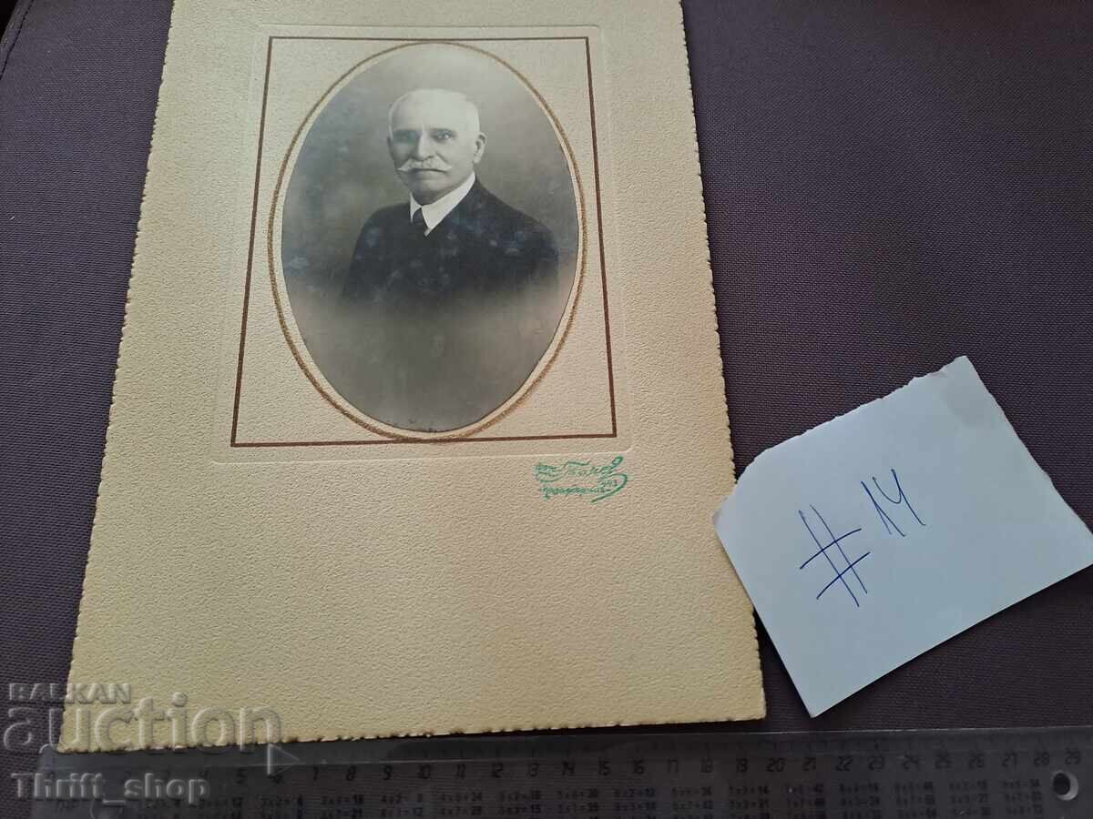 Παλιά φωτογραφία - χαρτόνι - Πορτρέτο