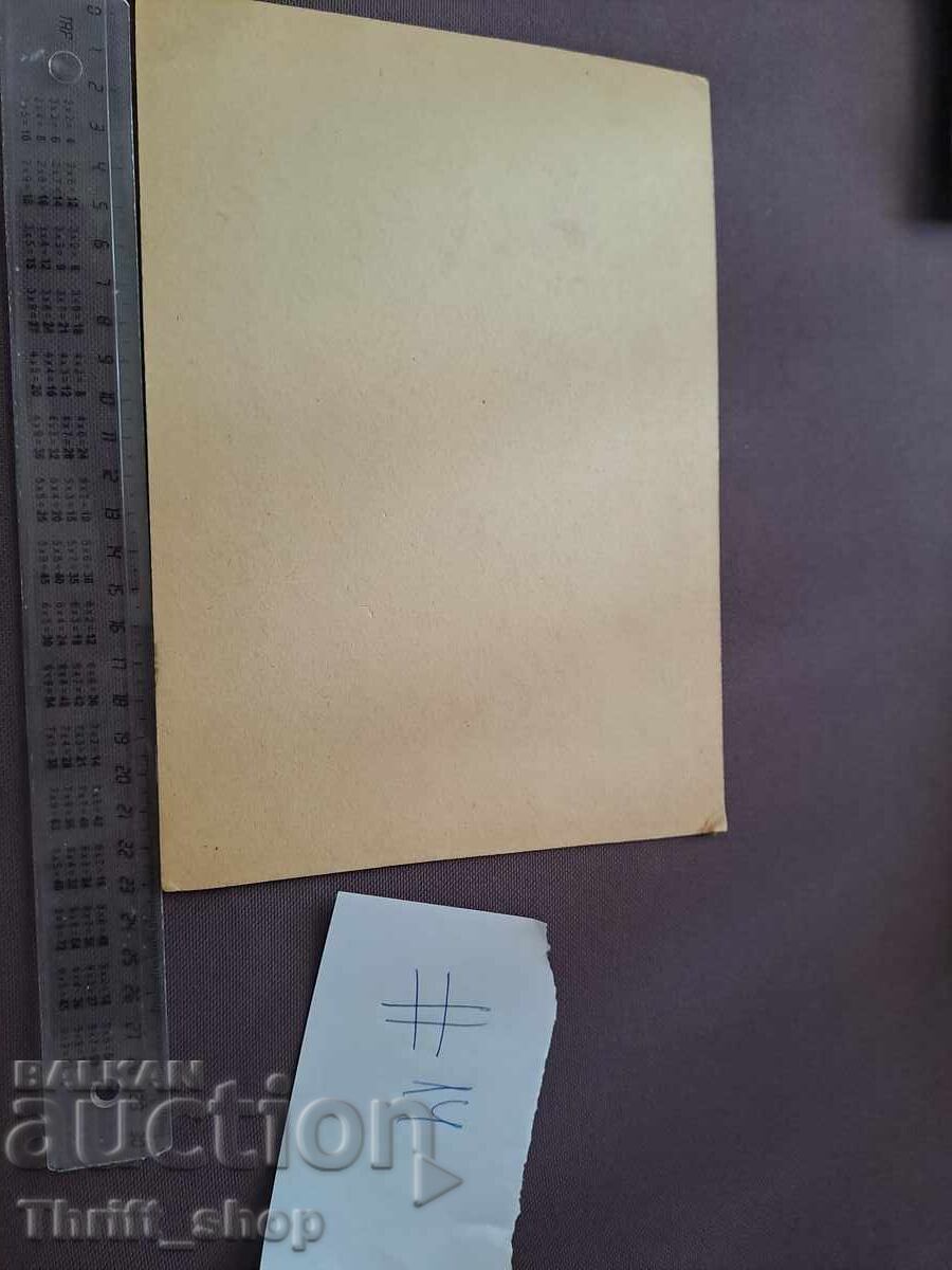 Fotografie veche - carton - grup de oameni cu preț 5.00 BGN | € 2.56 Fotografie veche - carton - grup de oameni cu preț 5.00 BGN | € 2.56