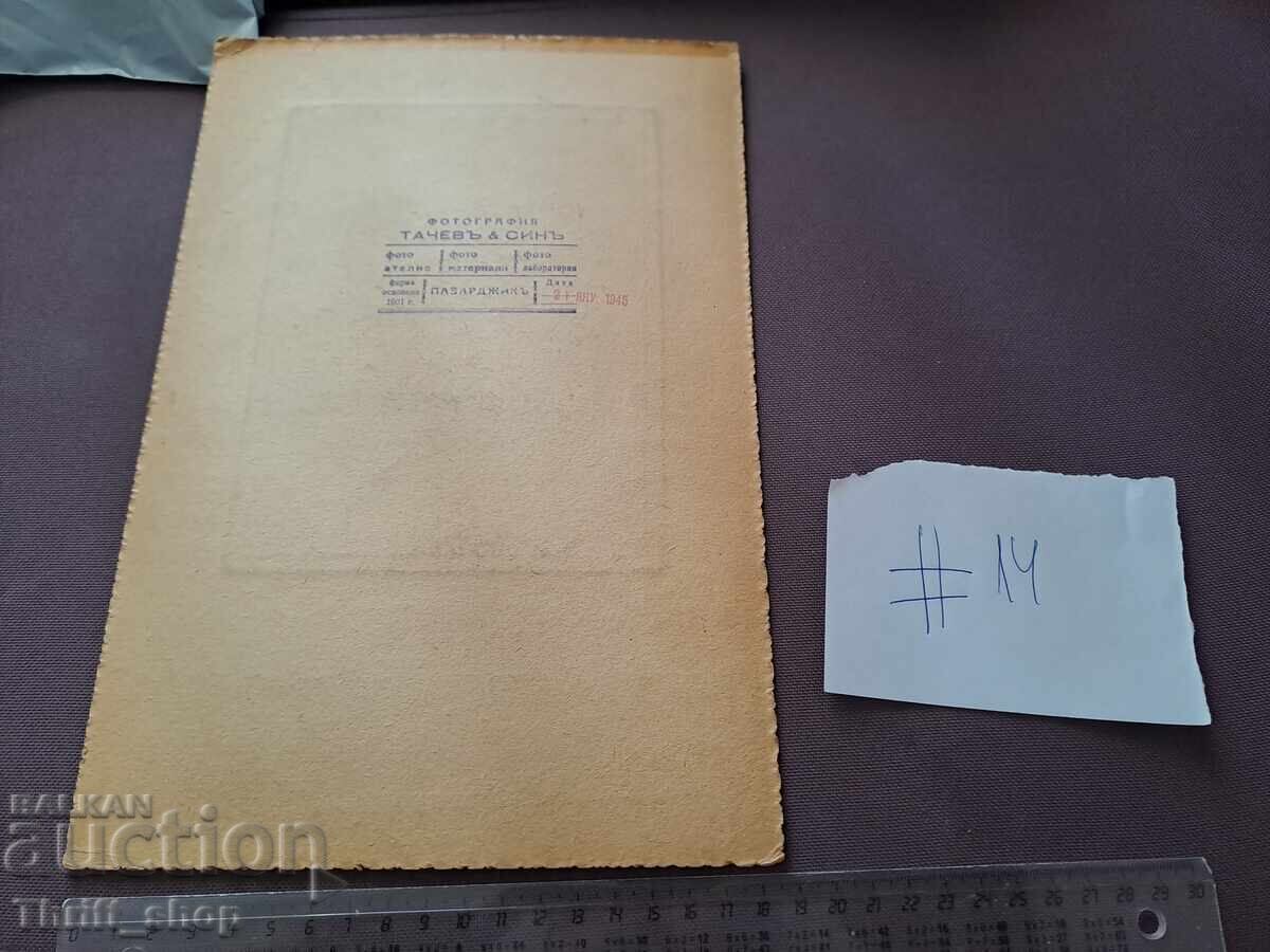 Παλιά φωτογραφία - χαρτόνι - Πορτρέτο με τιμή 5.00 BGN | € 2.56