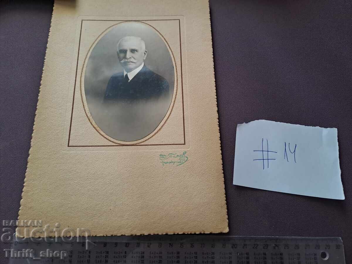 Παλιά φωτογραφία - χαρτόνι - Πορτρέτο