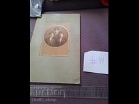 Παλιά φωτογραφία - χαρτόνι - Πορτρέτο