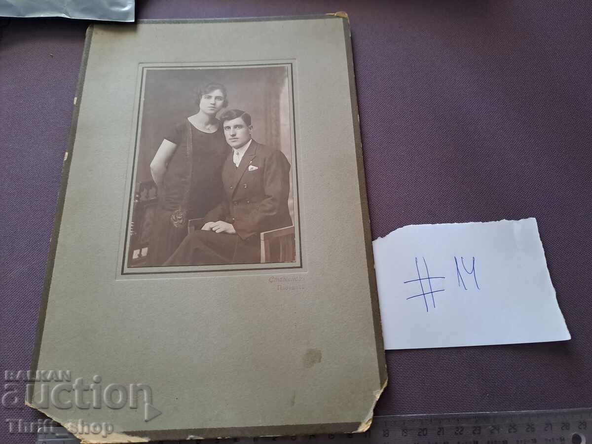 Παλιά φωτογραφία - χαρτόνι - Πορτρέτο