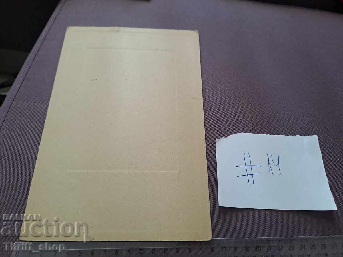 Παλιά φωτογραφία - χαρτόνι - Πορτρέτο με τιμή 5.00 BGN | € 2.56